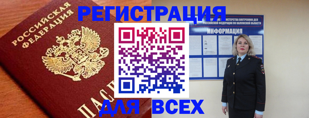 прописка поиск в Сосенском